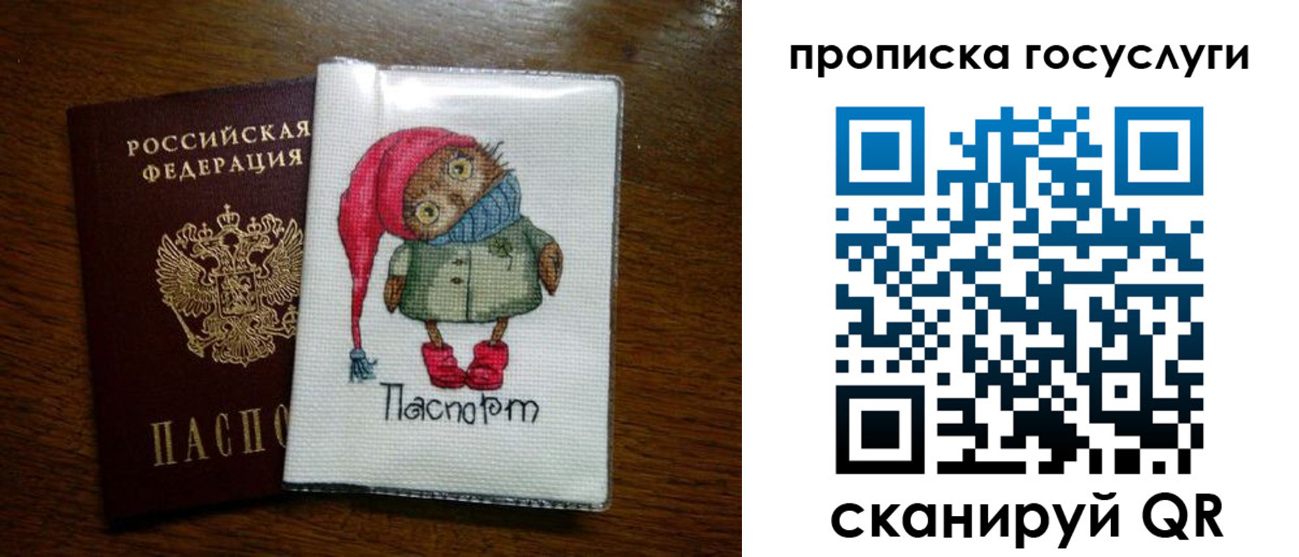 найти адрес прописки в Адыгейске