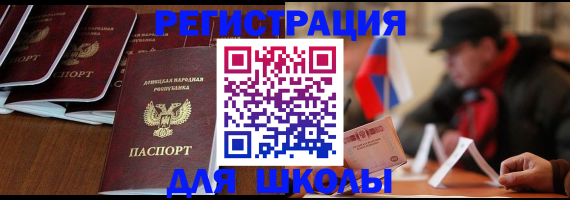 прописка от собственника в Адыгейске