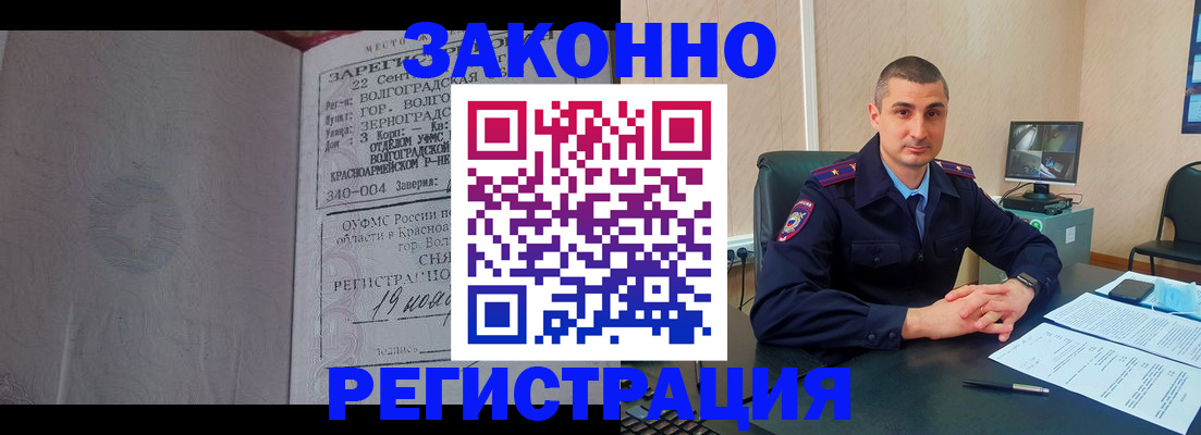 форма 3 в Адыгейске