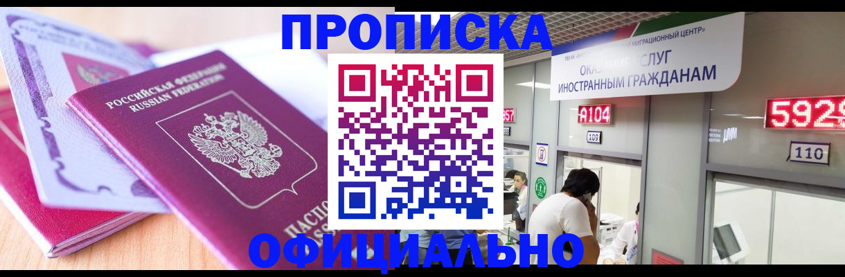 регистрация для дет. сада в Адыгейске